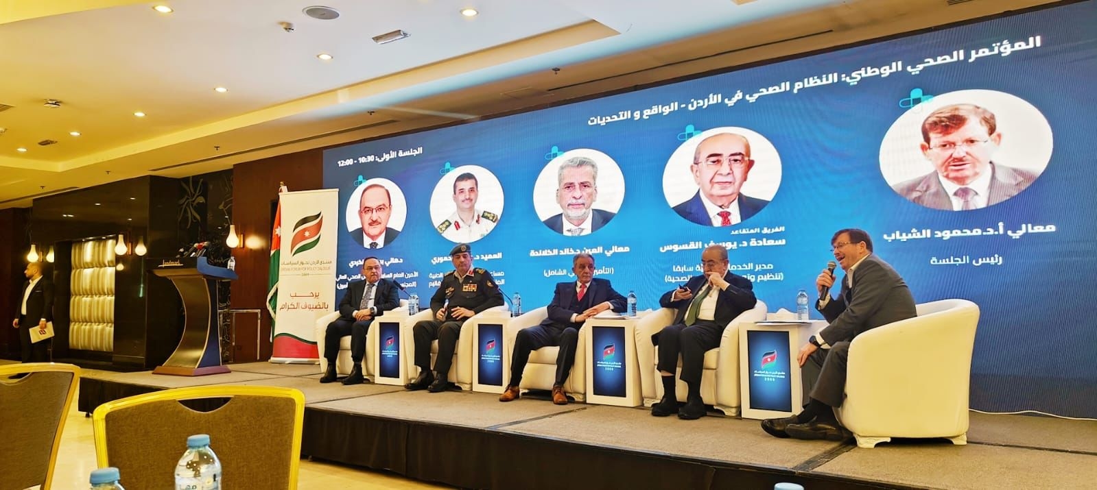 مؤتمر 'النظام الصحي – الواقع والتحديات' يضع خارطة طريق لإصلاح القطاع الصحي في الأردن