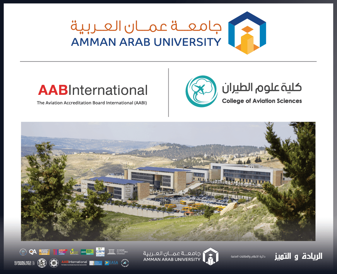 الاولى في العالم العربي: "علوم الطيران" في "عمان العربية" تحصل على الاعتماد الدولي AABI