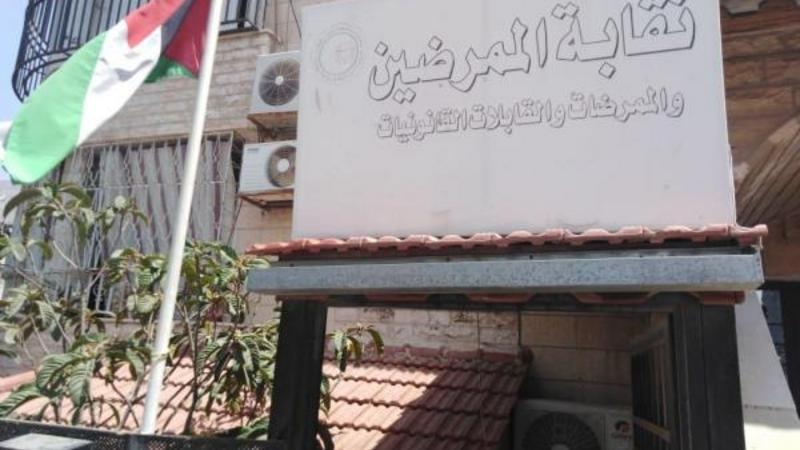 ستة مرشحين لمركز نقيب الممرضين 44 مرشحا لعضوية مجلس النقابة #عاجل