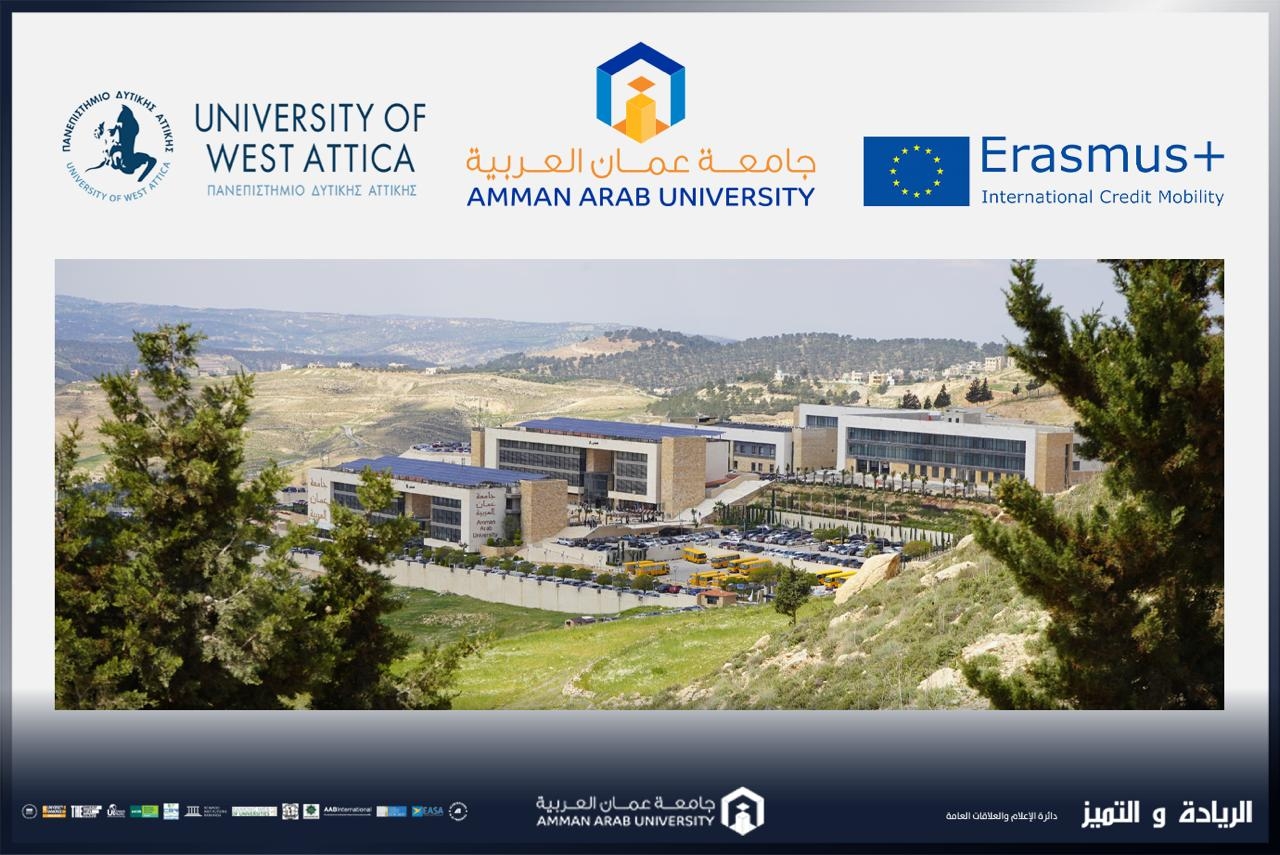 كلية الهندسة في جامعة عمان العربية تفوز بـمنحة تبادل ERASMUS+ الاوروبيمعUniversity of West Atticaفي دولة اليونان