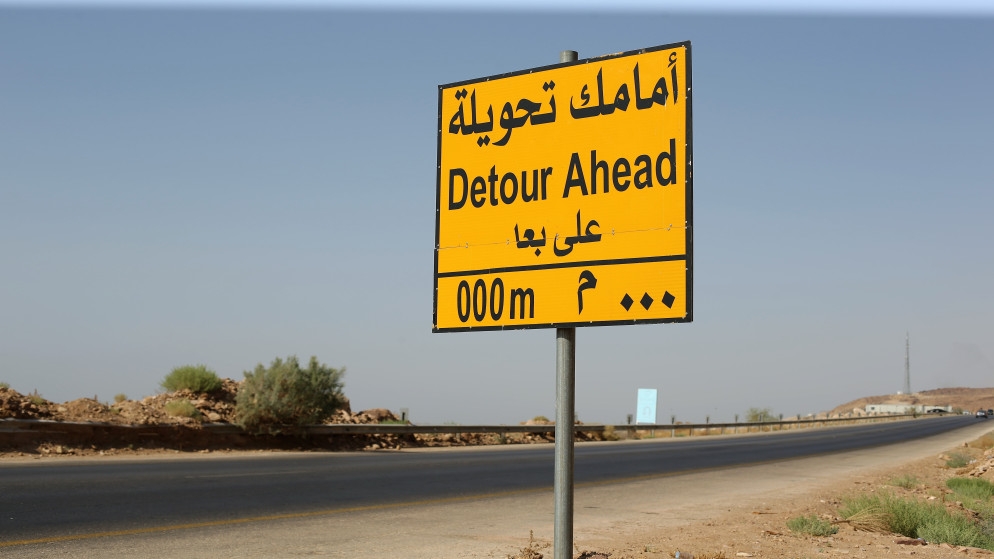 إغلاقات وتحويلات في عدد من شوارع البحر الميت الجمعة تزامنا مع انطلاق "ألتراماراثون"
