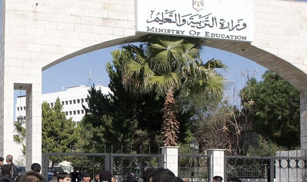 التربية توضح حول احتساب معدل التوجيهي لطلبة جيل 2008 وطبيعة اسئلة الامتحانات