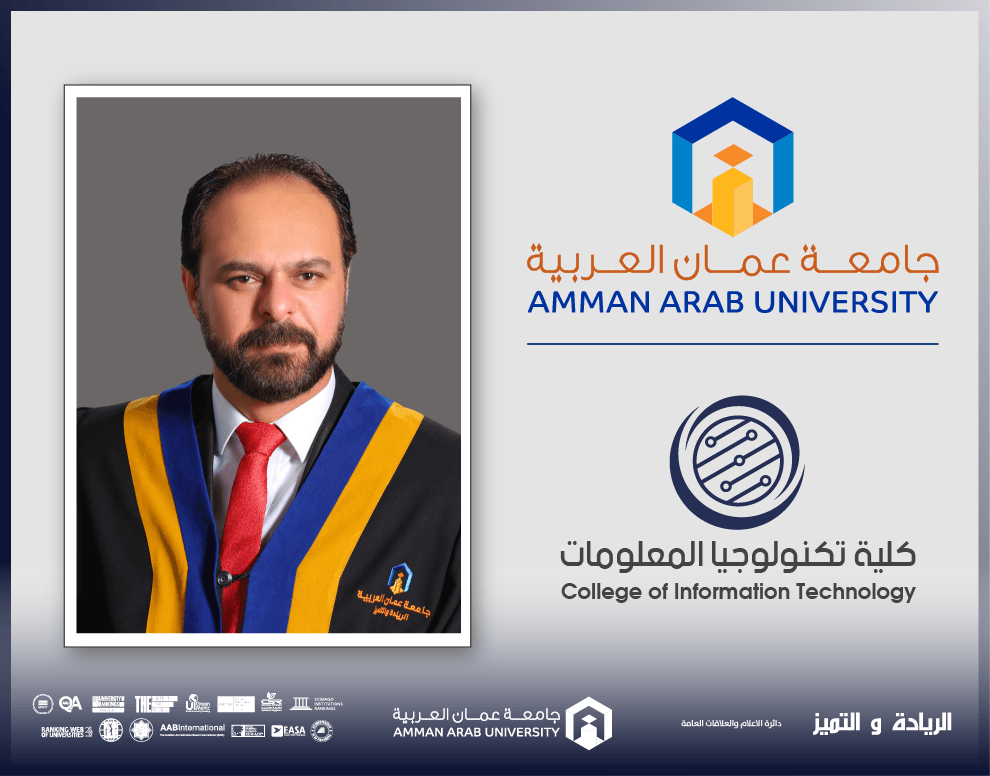 إصدار علمي جديد للدكتور المرايات من 'عمان العربية' في مجال الذكاء الاصطناعي والرعاية الصحية
