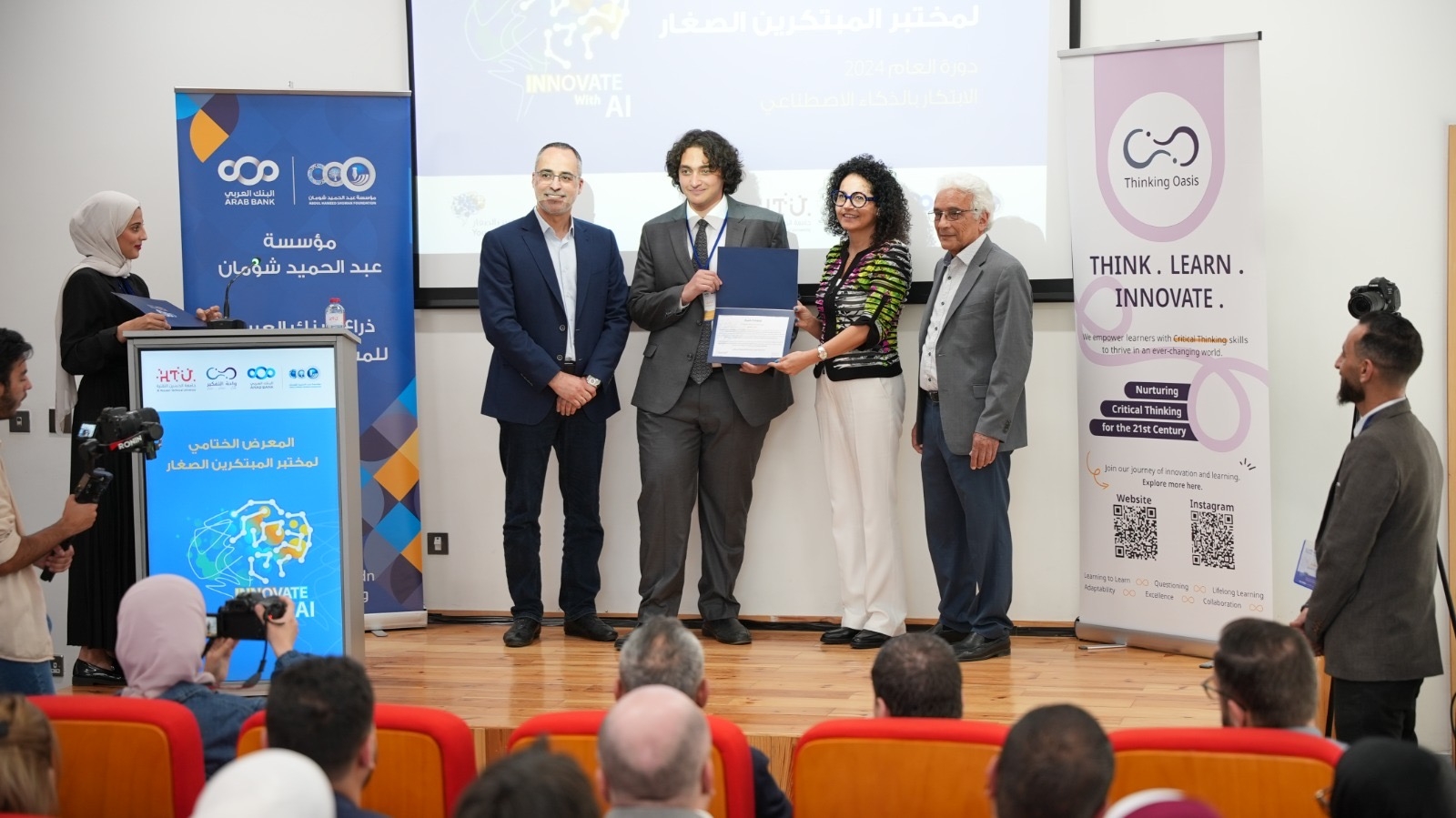 شومان تحتفي باختتام برنامج مختبر المبتكرين الصغار في دورته الثامنة للعام 2024 عم