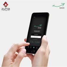 تطبيق سند يتيح التحقق من صحة الفاتورة الصادرة عن نظام الفوترة