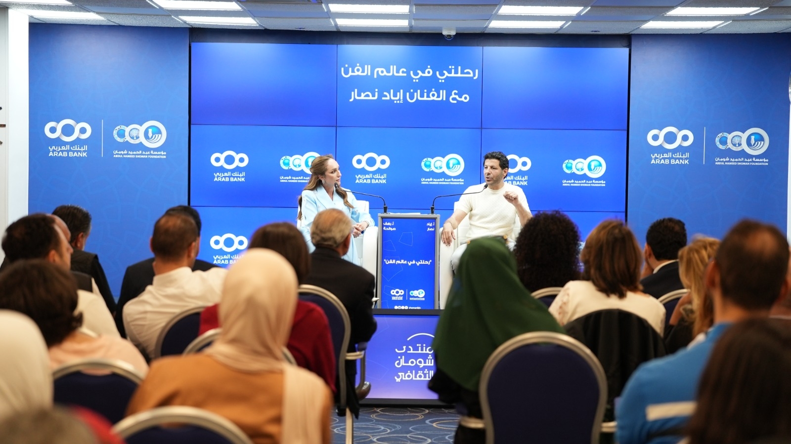 "شومان" تستضيف الفنان أياد نصار في حوارية بعنوان "رحلتي في عالم الفن"