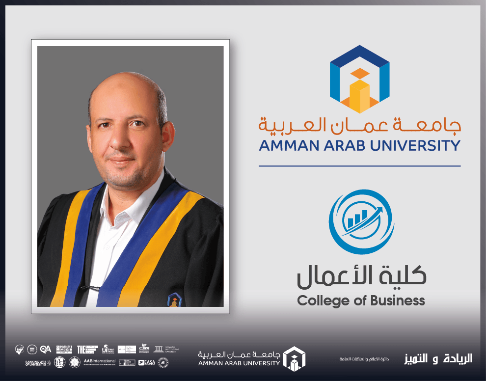 الدكتور عمار الرواحنة من "عمان العربية" متحدثاً رئيساً في إطلاق برنامج Odoo التعليمي