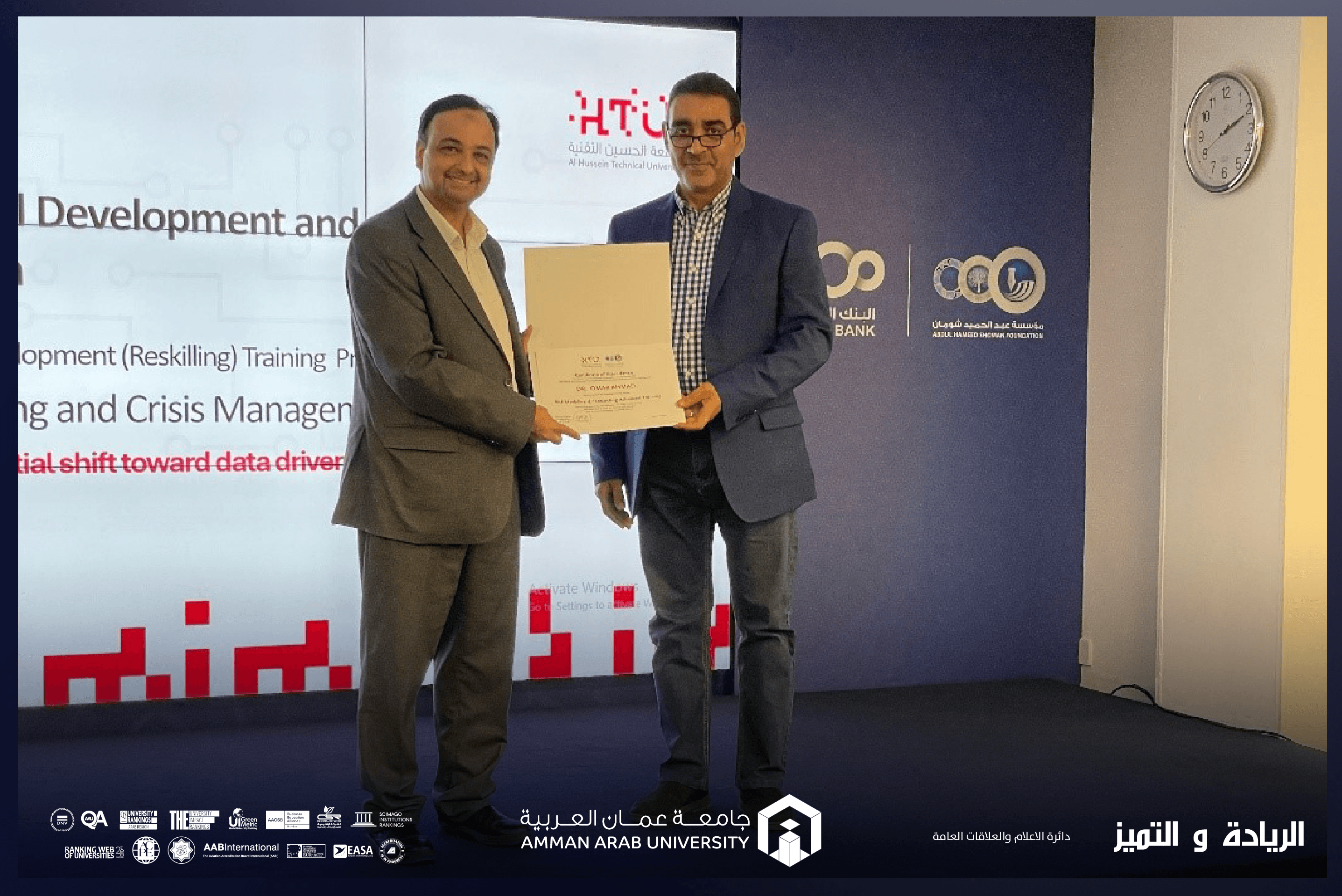 هندسة "عمّان العربية" تعزز خبراتها من خلال المشاركة في دورة نمذجة المخاطر والتنبؤ بها