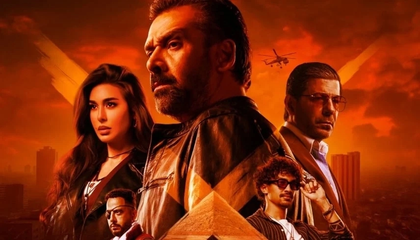 طرح الإعلان الرسمي لـ"المشروع X".. أحدث أفلام كريم عبد العزيز