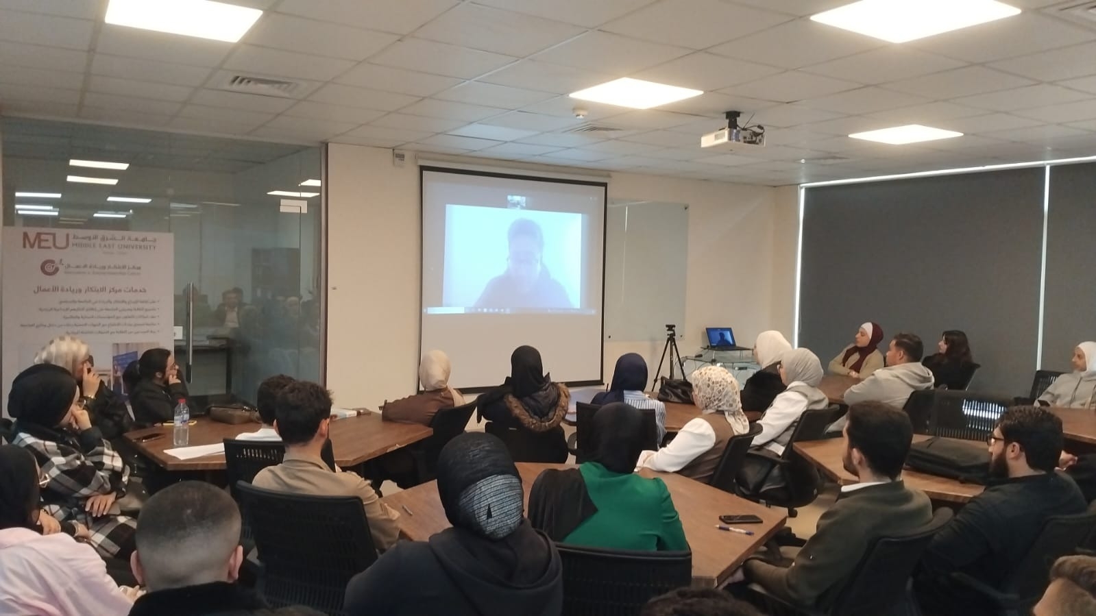 'الشرق الأوسط' تعزّز مهارات طلبتها الرقمية بالتعاون مع وزارة الاقتصاد الرقمي والريادة