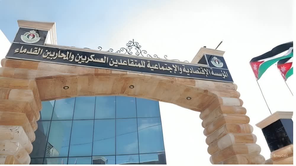 "المتقاعدين العسكريين": تلقينا (45) ألف طلب لشغل (100) وظيفة.. ولجنة خاصة للنظر في الاعتراضات