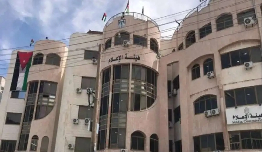 رفع الحجب عن موقع "عمان نت بالتزامن مع البدء بتصويب الأوضاع القانونية