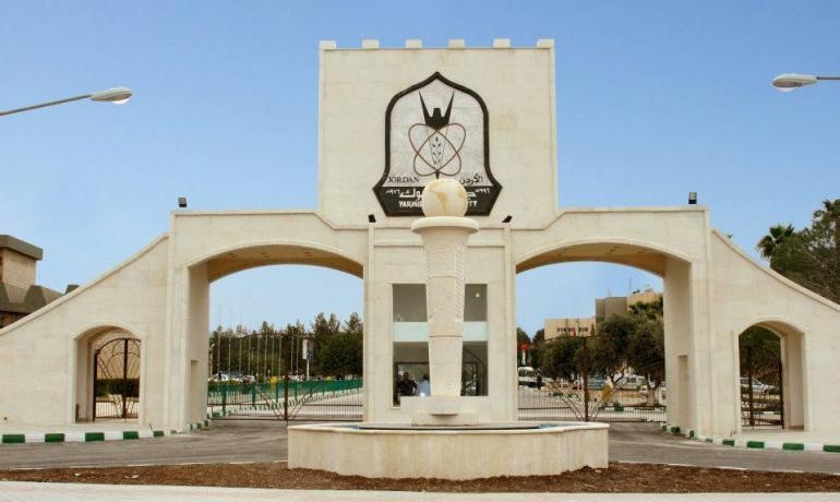 اليرموك تعلن حاجتها إلى تعيين أعضاء هيئة تدريس