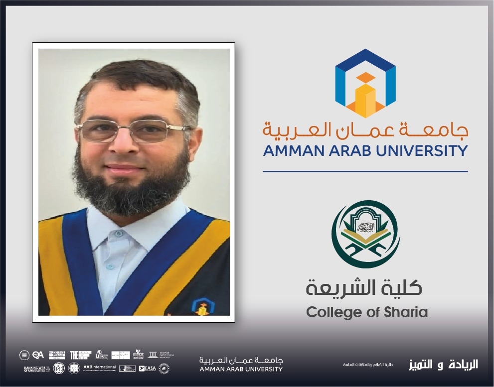 الدكتور مراد شكيب من "عمان العربية" يصدر كتابين جديدين عن الصيام والدعوة إلى الله