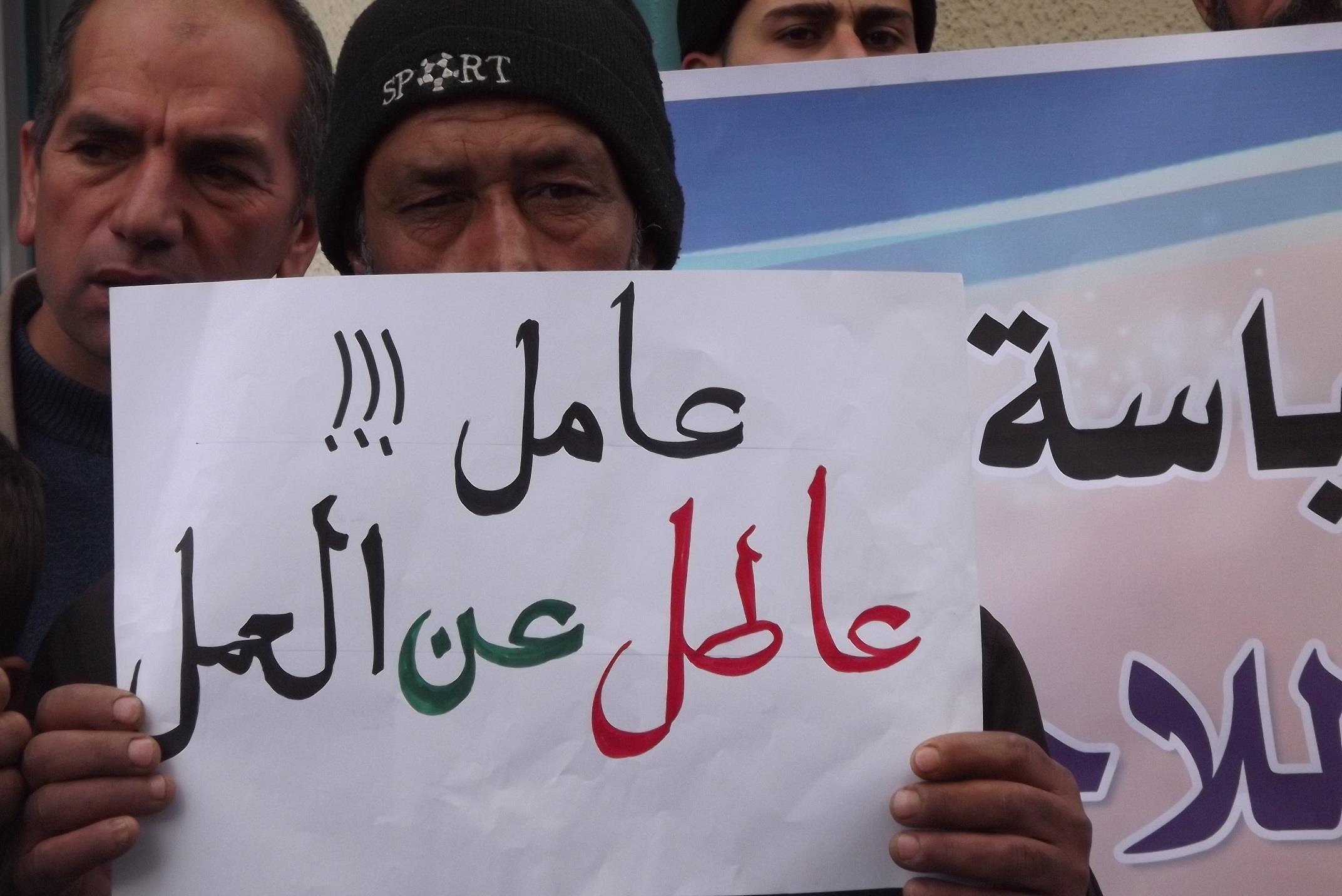 دية: أرقام البطالة "تدق ناقوس الخطر" ولا حلول حقيقية على أرض الواقع