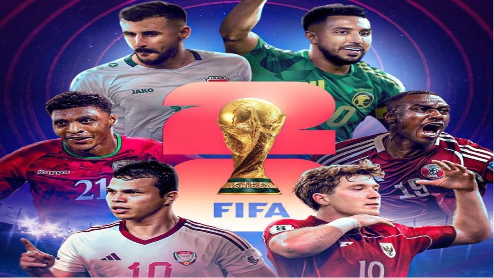 إجراء قرعة الملحق من التصفيات الآسيوية المؤهلة لمونديال 2026