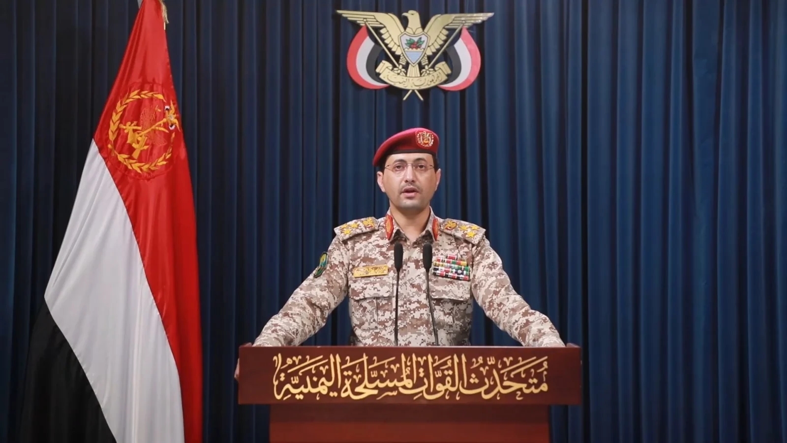 القوات المسلحة اليمنية: استهدفنا مطار اللد بصاروخ "فلسطين 2" الفرط صوتي
