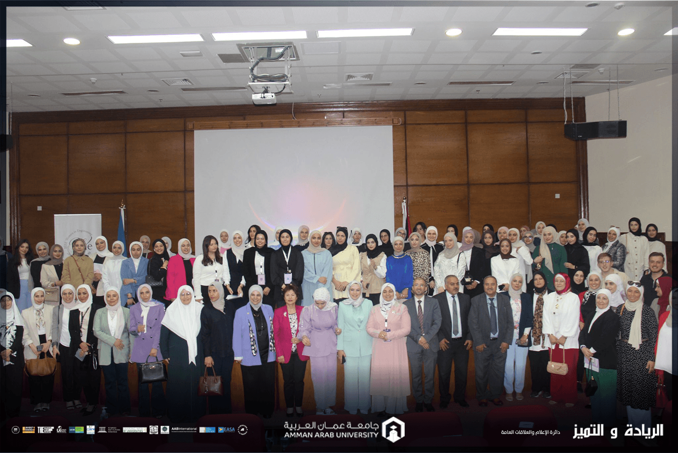 عمان العربية" تسلط الضوء على تمكين المرأة في IEEE-Jordan WIE OPEN Day