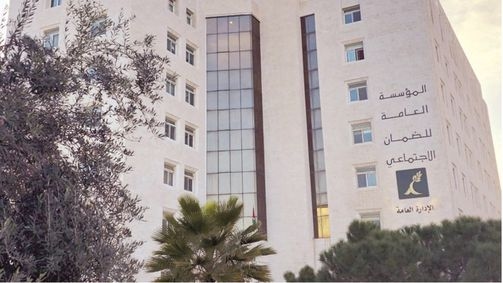 هل سيتم إلغاء التقاعد المبكر.؟ #عاجل