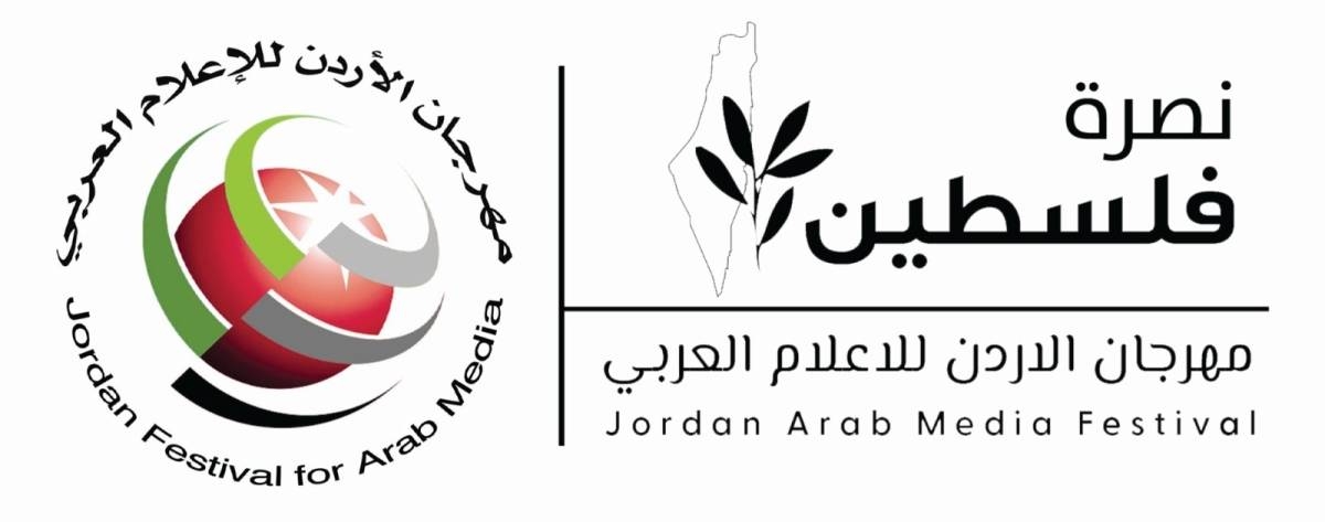 ندوة بملتقى الأردن للإعلام العربي حول السينما والقضية الفلسطينة