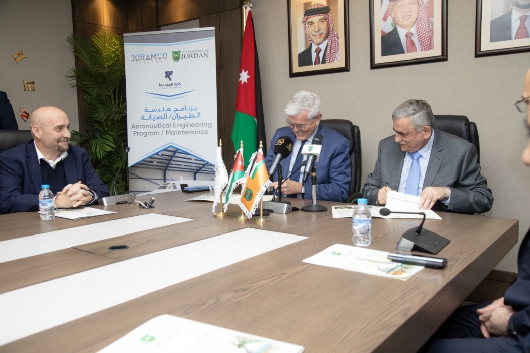 أكاديمية "جورامكو" والجامعة الأردنية توحدان جهودهما وتطلقان برنامج بكالوريوس الطيران / صيانة الطائرات التجارية