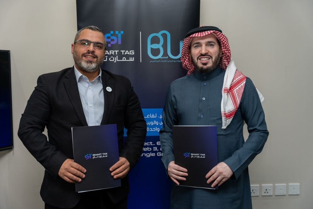 بيوند يونيفيرس' الأردنية تشارك في تأسيس 'سمارت تاق' بالسعودية لتعزيز تقنيات الميتافيرس والذكاء الاصطناعي في مختلف القطاعات