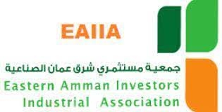 شرق عمان الصناعية تنظم حفل اختتام مشروع تعزيز التوظيف المستدام في الشركات التصديرية