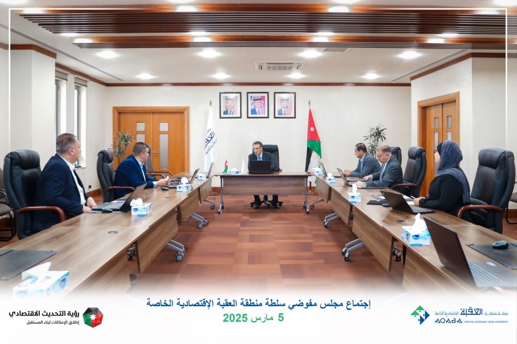 العقبة الخاصه : إعفاء 50 % من رسوم التراخيص والتصاريح للعام 2025