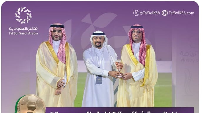 محافظ جدة يُكرّم " تفاعل السعودية " لريادتها الإعلامية