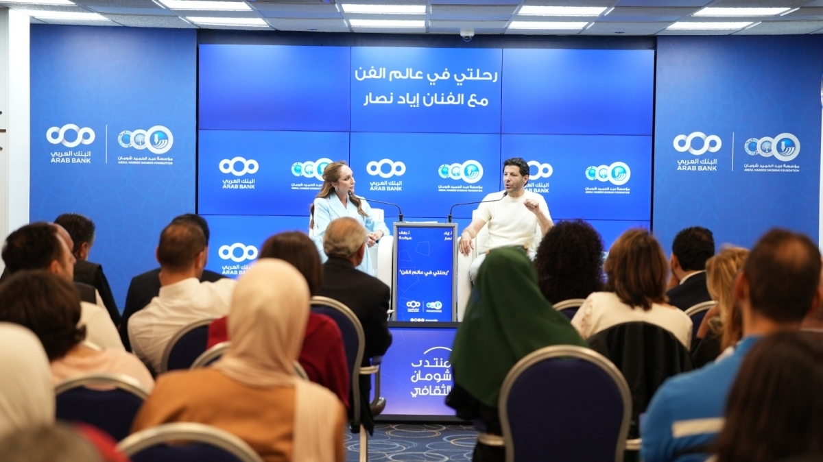 "شومان" تستضيف الفنان أياد نصار في حوارية بعنوان "رحلتي في عالم الفن"