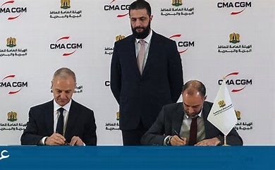 سوريا :   توقع عقدا لمدة 30 عاما مع شركة فرنسية لتطوير وتشغيل ميناء اللاذقية  بعد تصفية الذمم السابقة المترتبة على الطرفين خلال العقد الماضي...