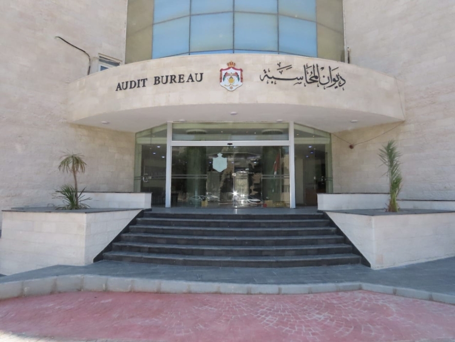 ديوان المحاسبة يستضيف ندوة "الانتوساي" الدولية حول استقلالية أجهزة الرقابة