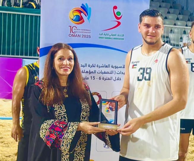 سفيرتنا ثروت النعيمات  تهنى منتخب اليد الشاطئية لتاهله لربع نهائي البطولة الآسيوية.