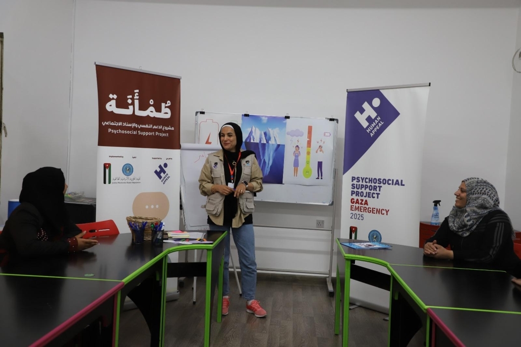 "طُمأنة" مشروع مجتمعي لبناء الوعي والدعم النفسي الاجتماعي بتمويل من منظمة هيومن أبيل