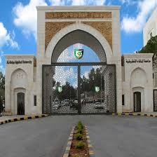 جامعة البلقاء التطبيقية : الثلاثاء بدء الامتحانات النظرية لطلبة الشامل للدورة الربيعية 2025