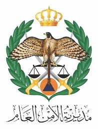 الأمن العام يُجدد التحذير بضرورة عدم الاقتراب من أي أجسام غريبة، وينشر جملة من الإرشادات