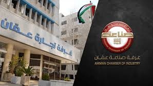 "صناعة عمان" تثمن دور "الزراعة" في دعم تنافسية الصناعات الزراعية