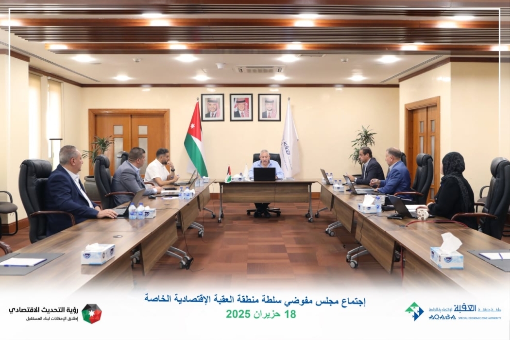 العقبة الخاصة تقرر حزمة من الإجراءات لضبط تسرب العمالة الوافدة