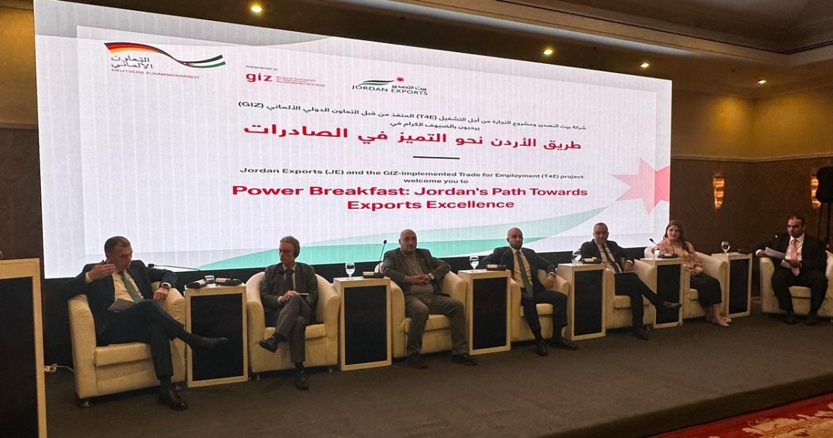 "بيت التصدير" تنظم ورشة "بيئة التصدير الأردنية والطريق إلى الأمام"