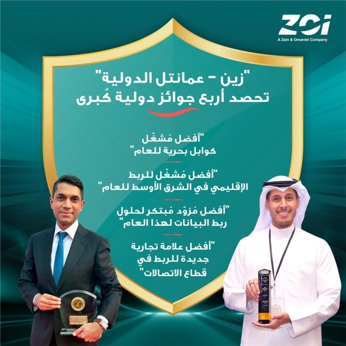 ZOI " " عززت مكانتها كمعبر رقمي رئيسي للربط الدولي في أسواق الشرق الأوسط