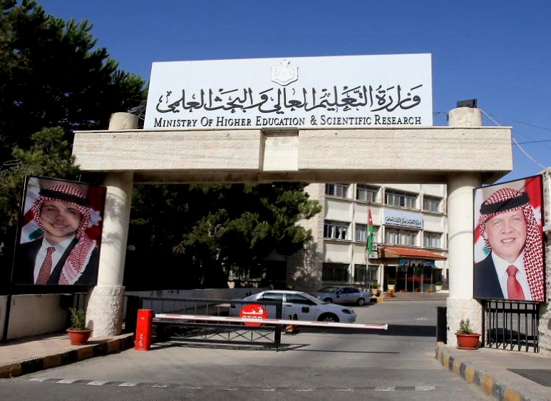 "التعليم العالي" يقرّ تعديلات على الساعات المعادلة لطلبة التجسير في الجامعات الأردنية