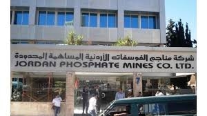 "البوتاس العربية" تحقق (331) مليون دينار صافي إيرادات موحدة