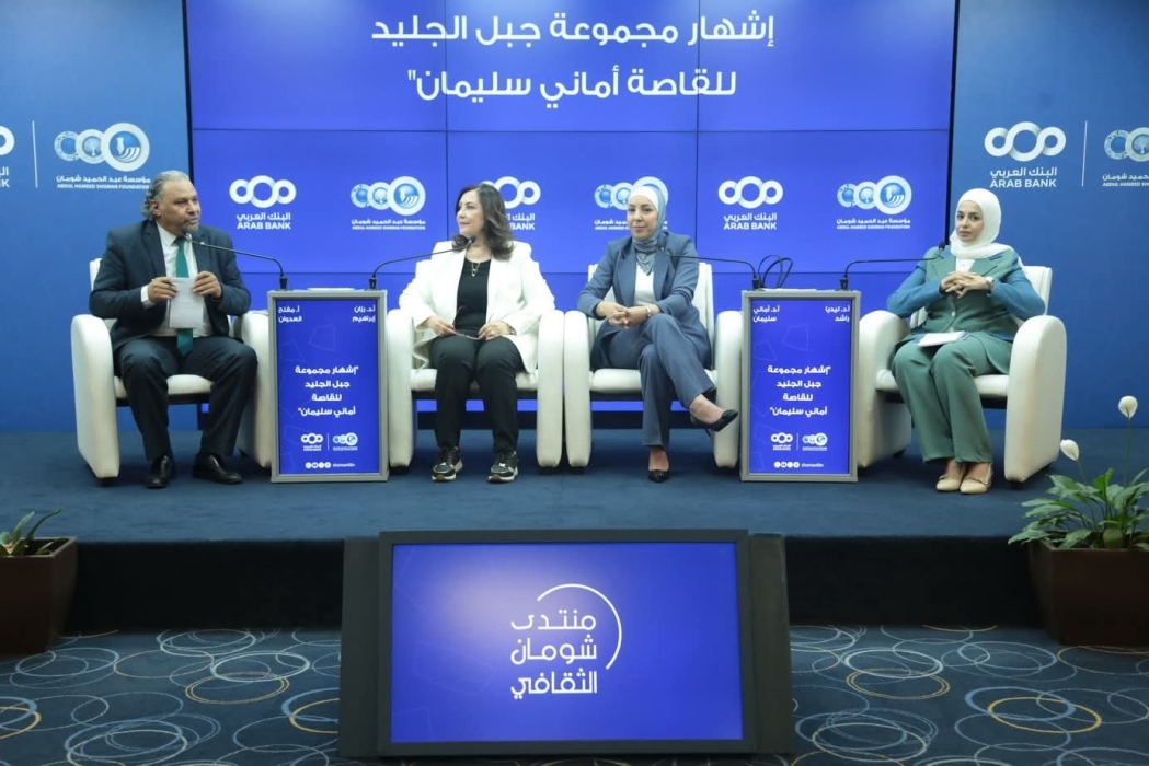 إشهار المجموعة القصصية "جبل الجليد" للدكتوره أماني سليمان في "شومان"