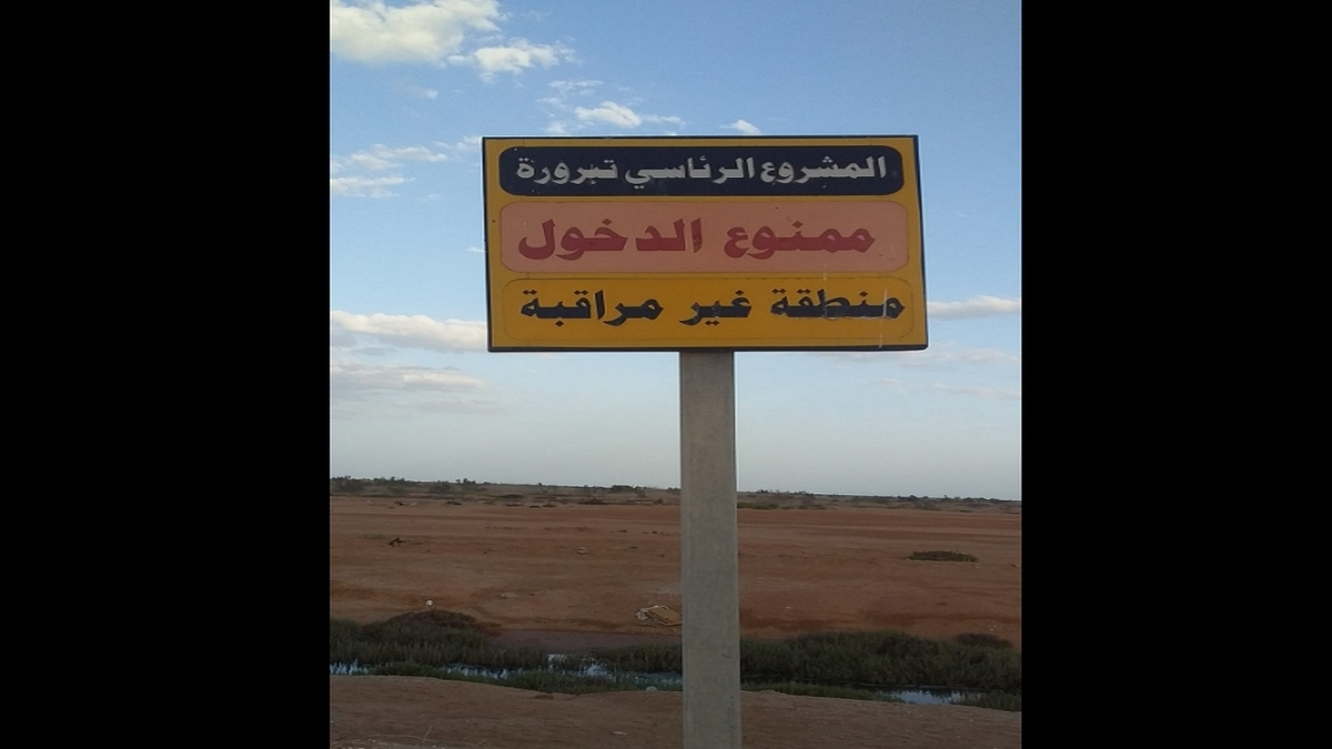 صفاقس: المُواطن يستغرب السباحة في شاطئ تبرورة بالأكتاف!
