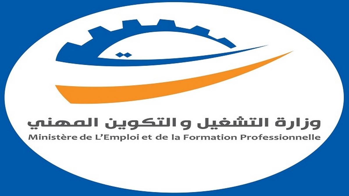 الوكالة التونسية للتكوين المهني تفتح باب التسجيل عن بعد لدورة خريف 2025