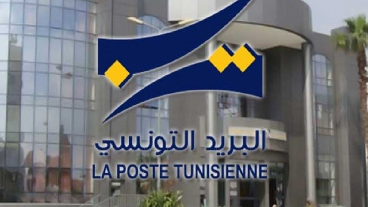 البريد التونسي يضع على ذمة كل مواطن محفظة رقمية مجانية بكافة مكاتبه