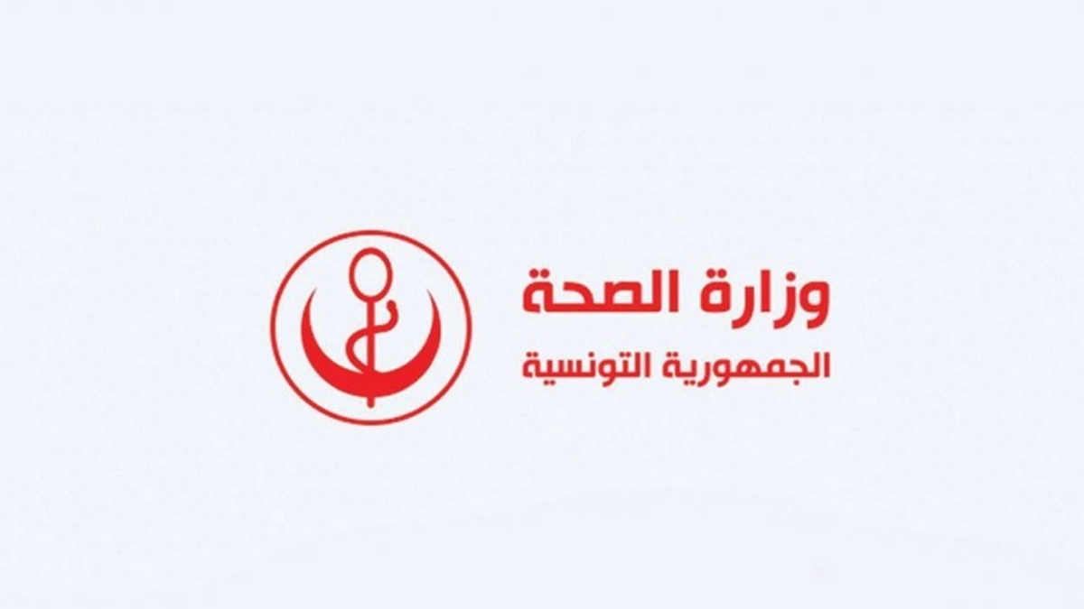 وزير الصحة يؤكد استعداد تونس لتكون منصة إقليمية لتصنيع اللقاحات والأدوية