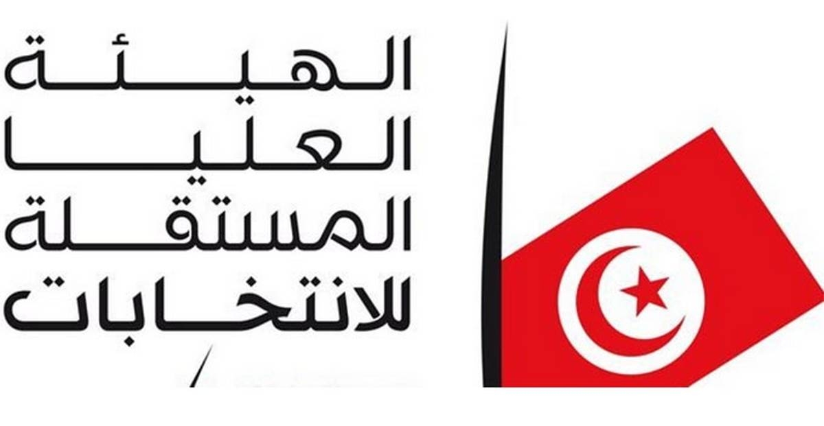 حزب ‘المسار' يطالب بالإسراع في تنظيم الانتخابات البلدية