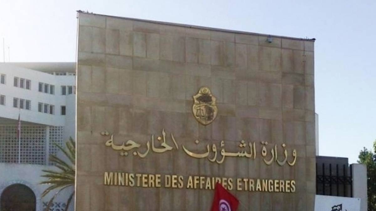 تونس لم تنسحب من المحكمة الافريقية