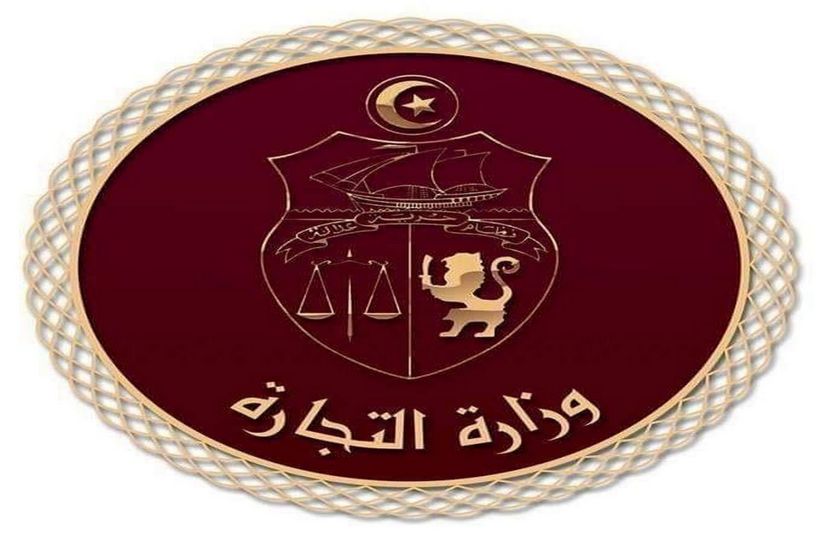 اجتماع حول الاستعدادات لتنظيم اليوم الوطني لتونس خلال التظاهرة الكونية 'إكسبو أوساكا 2025.
